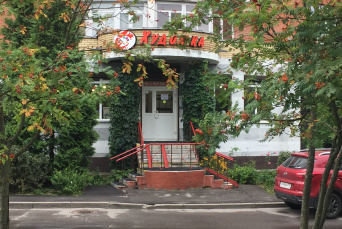 125466, город Москва, вн.тер.г. муниципальный округ Куркино, улица Соколово-Мещерская, дом 6/19, помещение 4/1